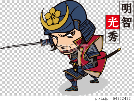 Akechi Mitsuhide armed and holding a sword [2 heads tall, vector] 64552452