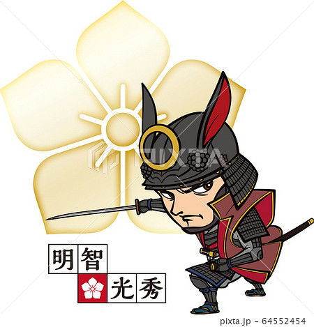 明智光秀　2頭身　兜　家紋 64552454
