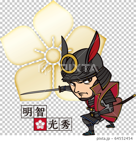 明智光秀　2頭身　兜　家紋 64552454