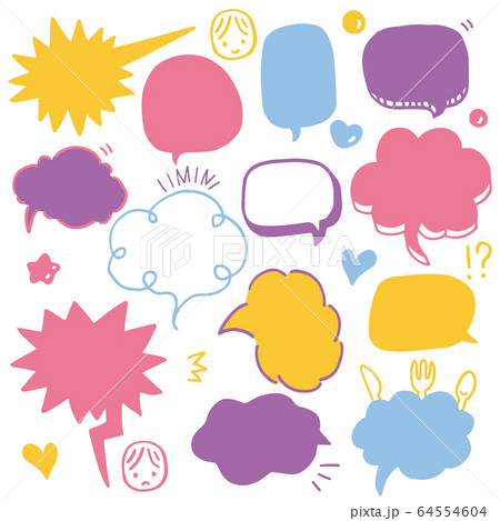 手書きふきだしのイラストセット 文字なし カラフルのイラスト素材