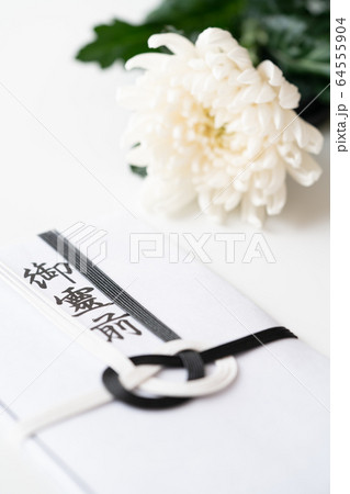 香典袋 香典袋 64555904