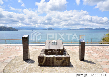 金印公園　福岡市志賀島　歴史ロマン　博多湾　能古島　玄界灘　 64556451