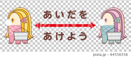 Amabier的社交距離 64556556