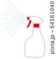 スプレー　消毒 64561040