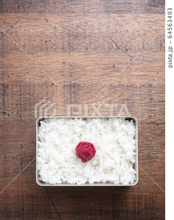 日の丸弁当　アルミニウム 64563493