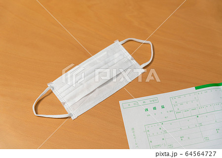 コロナ離婚 64564727