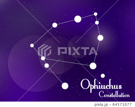 Ophiuchus constellation. Starry night sky. Cluster Ophiuchus constellation. Starry night sky. Cluster 64571077