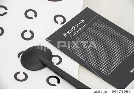 目の検査イメージ 目の検査イメージ 64575960