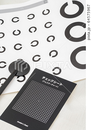 目の検査イメージ 目の検査イメージ 64575967