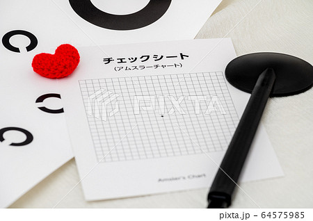 目の検査イメージ 目の検査イメージ 64575985