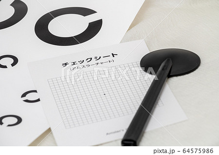 目の検査イメージ 64575986