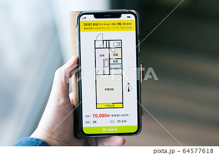 スマホ 不動産 部屋 賃貸の写真素材 64577618 Pixta
