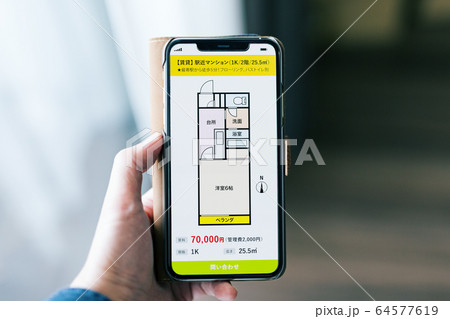 スマホ 不動産 部屋 賃貸 64577619