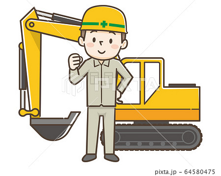 ショベルカー 男性 ショベルカー 男性 64580475