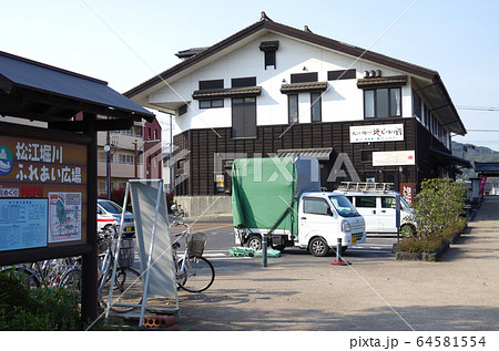 松江堀川ふれあい広場の景色 松江堀川ふれあい広場の景色 64581554