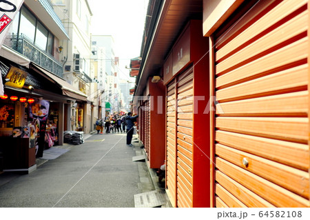 下町 下町 64582108
