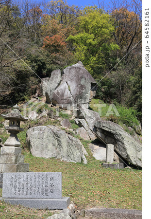 琴弾八幡宮 問答石 64582161