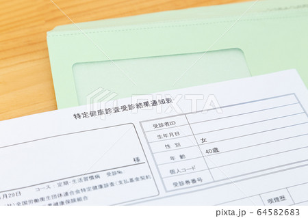 健康診断 健康診断 64582683