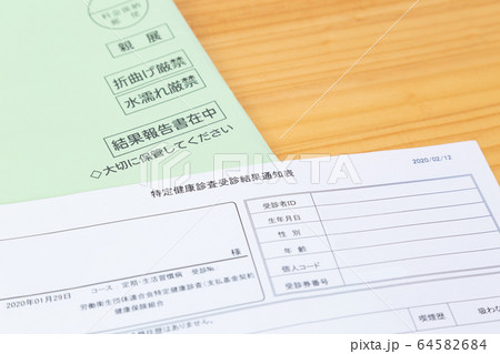 健康診断 健康診断 64582684