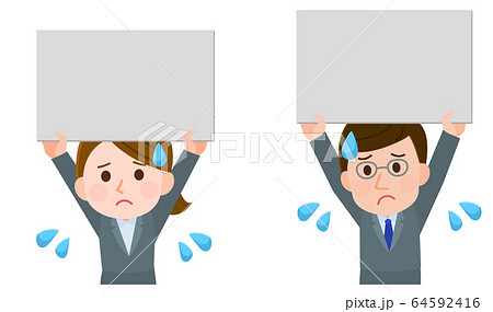プラカードを掲げる 訴える 会社員 男女 イラストのイラスト素材