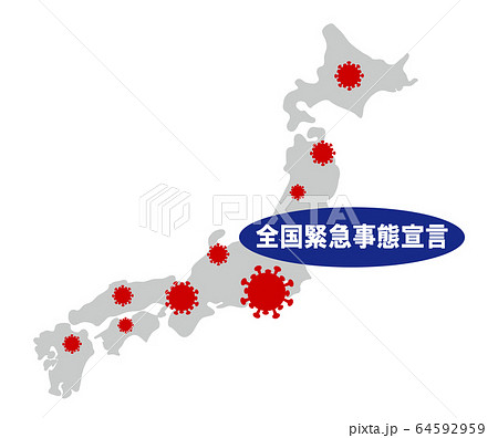 日本列島コロナウイルス 64592959