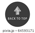 Back to top button／ページトップ・先頭へ戻るボタン 64593171