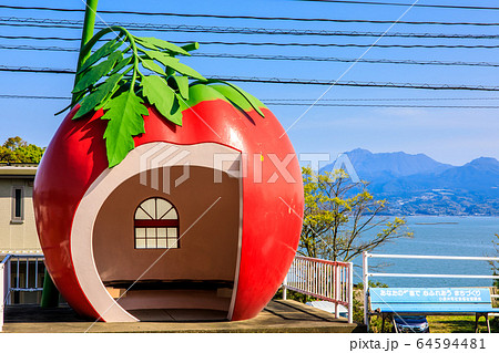 フルーツバス停:トマト 【長崎県諫早市小長井町】 フルーツバス停:トマト 【長崎県諫早市小長井町】 64594481