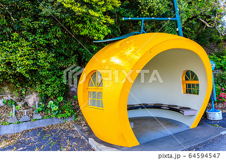 フルーツバス停：ミカン黄　【長崎県諫早市小長井町】 64594547