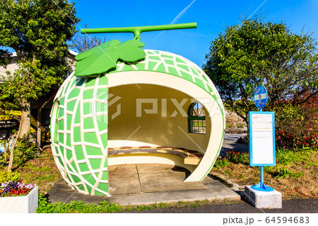 フルーツバス停：メロン　【長崎県諫早市小長井町】 64594683