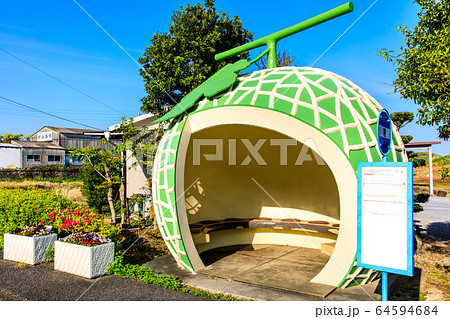 フルーツバス停:メロン 【長崎県諫早市小長井町】 フルーツバス停:メロン 【長崎県諫早市小長井町】 64594684