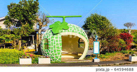 フルーツバス停:メロン パノラマ 【長崎県諫早市小長井町】 フルーツバス停:メロン パノラマ 【長崎県諫早市小長井町】 64594688