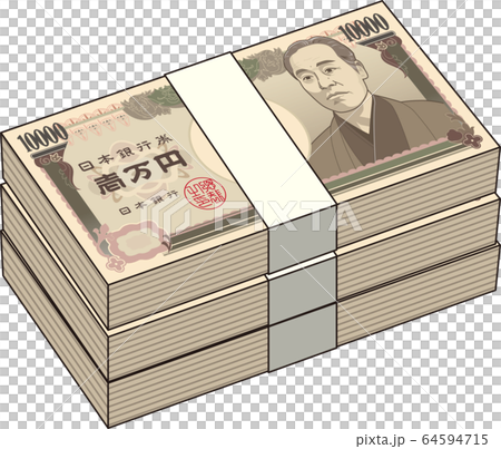 一万円、お金 64594715