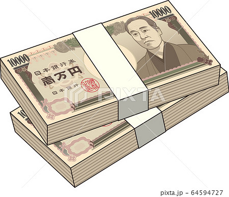 一万円 お金のイラスト素材