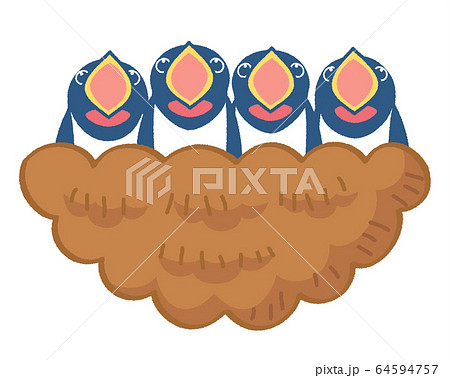 ツバメの雛 ツバメの雛 64594757