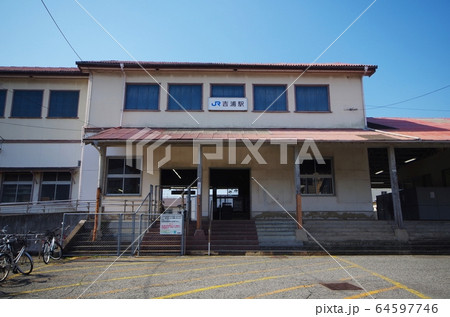 呉線の吉浦駅 64597746