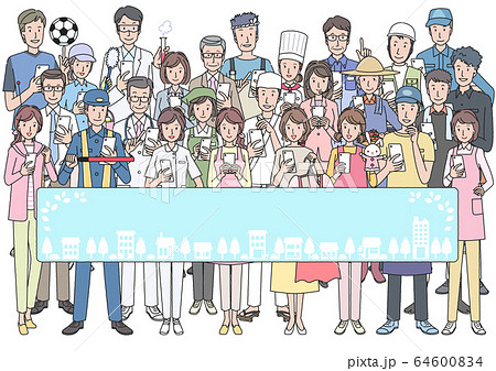 スマホを使ういろいろな職業の人たち 64600834