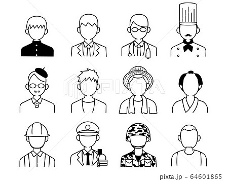 男性職業アイコン素材 男性職業アイコン素材 64601865