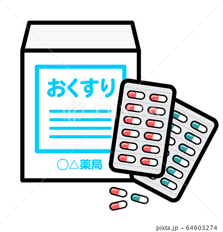 処方箋袋と薬のイラスト素材