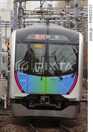 ［SI］西武池袋線40000系50番台（急行-10両編成：池袋⇔飯能） 64603517