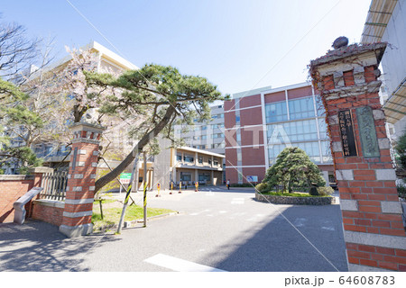 新潟大学医学部の赤門 新潟大学医学部の赤門 64608783