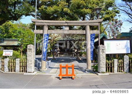 東京都北区西ヶ原にある、七社神社 64609865