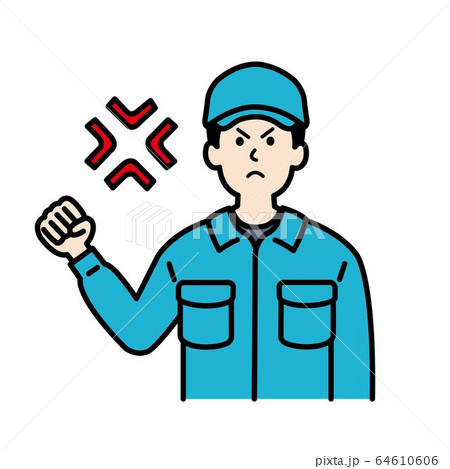 作業員のイラストのイラスト素材