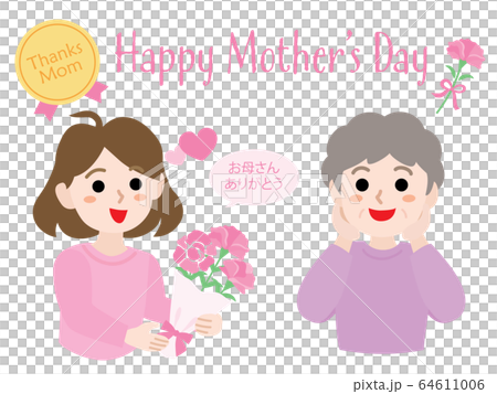 Mother's Day Mom and Daughter and Happy Mother's Day Title 64611006