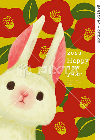 23年賀状テンプレート ハッピーニューイヤー 年賀状 兎年 うさぎ年 兎年 ２０２３年のイラスト素材