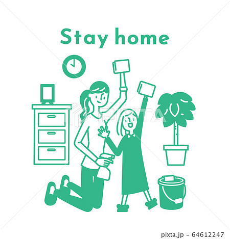 親子いっしょに掃除しながら家ですごそう 64612247