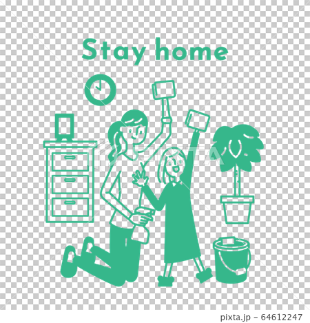 親子いっしょに掃除しながら家ですごそう 64612247