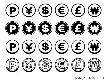 お金 ポイント 通貨記号 アイコン セット 黒のイラスト素材