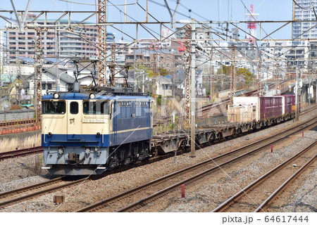 東海道本線　平塚－相模貨物　JR貨物　EF65-2101（新鶴見） 64617444