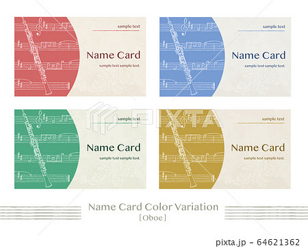 名札テンプレートセット3【オーボエ】 名札テンプレートセット3【オーボエ】 64621362