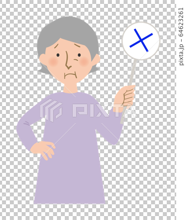 画像をダウンロード バツ印 イラスト バツ印 イラスト フリー 画像をダウンロード バツ印 イラスト バツ印 イラスト フリー